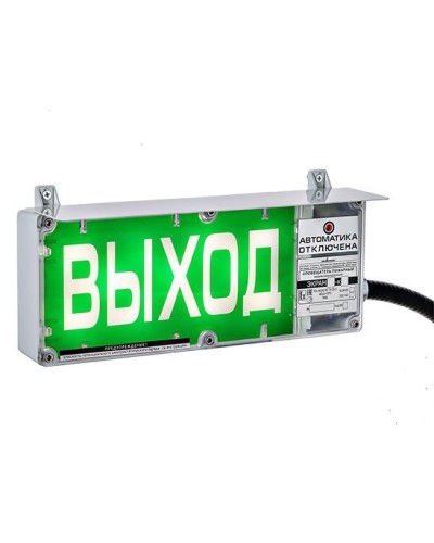 Экран-С 12-24 (компл.02) Выход. Оповещатель охранно-пожарный световой взрывозащищенный (табло). Эридан в Щелково