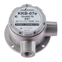 ККВ-07е-Ех-А-Р1-У-БК1, КВМ15+КВМ15. Коробка коммутационная взрывозащищенная угловая. Эридан