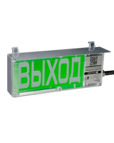 Экран-С 12-24 (компл.03) Выход. Оповещатель охранно-пожарный комбинированный свето-звуковой взрывозащищенный (табло). Эридан в Щелково