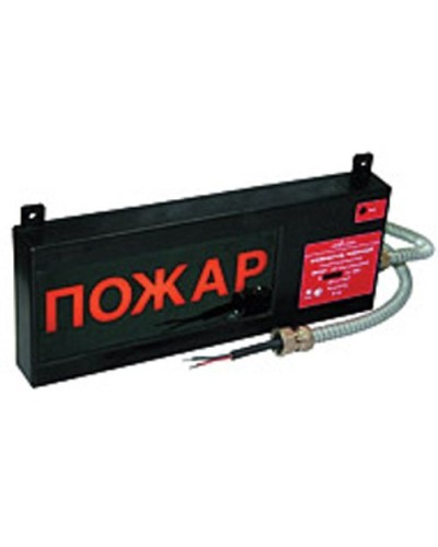 Экран-СЗ 12-24 (компл.01) Выход. Оповещатель охранно-пожарный комбинированный свето-звуковой взрывозащищённый (табло). Эридан в Щелково