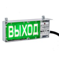 Экран-С 12-24 (компл.02) НАДПИСЬ. Оповещатель охранно-пожарный световой взрывозащищенный (табло). Эридан
