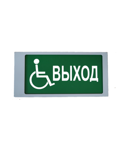 Ирида-Гефест Т-МГН Е22-2х5-Бел/Зел-IP66-миг Выход МГН. Оповещатель охранно-пожарный световой. Гефест в Щелково