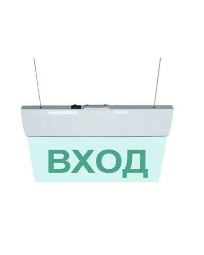М-12 ULTRA Выход, подвесное крепление. Оповещатель охранно-пожарный световой (табло). ИП Раченков А.В. в Щелково