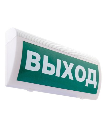 М-12 ГРАНД (IP56) Выход. Оповещатель охранно-пожарный световой (табло). ИП Раченков А.В. в Щелково