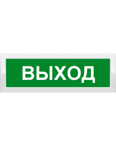 М-2-24 Выход. Оповещатель охранно-пожарный световой (табло). ИП Раченков А.В. в Щелково