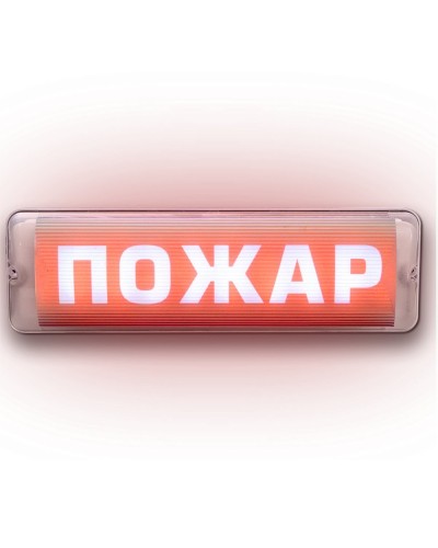 М-12/24 AQUA СН исп.1 Пожар. Оповещатель световой. ИП Раченков А.В. в Щелково