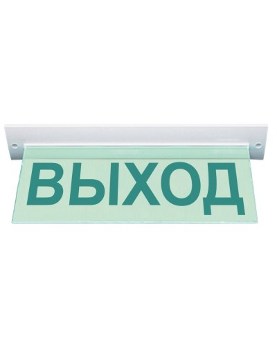 М-12 ULTRA Выход, потолочное крепление. Оповещатель охранно-пожарный световой (табло). ИП Раченков А.В. в Щелково