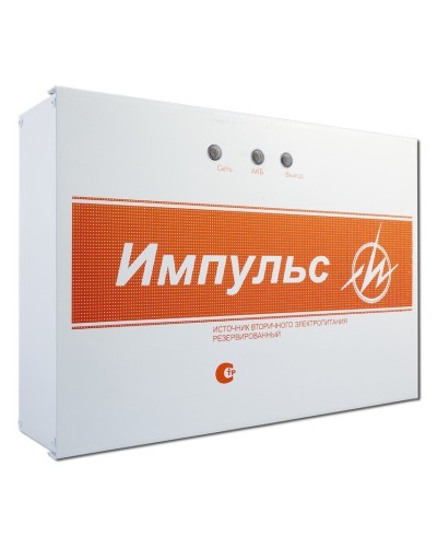 Импульс-5 v.8. Источник питания. ИП Раченков А.В. в Щелково