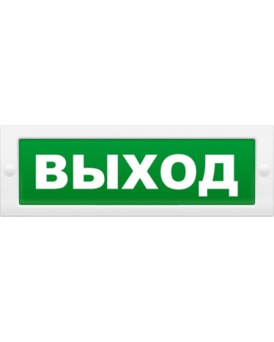 Надпись сменная для светового табло М Выход. Надпись сменная для табло М-12/24/220. ИП Раченков А.В. в Щелково
