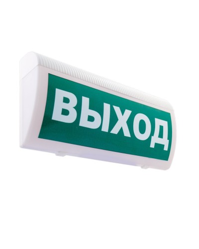 М-24-З ГРАНД Выход. Оповещатель охранно-пожарный комбинированный свето-звуковой (табло). ИП Раченков А.В. в Щелково