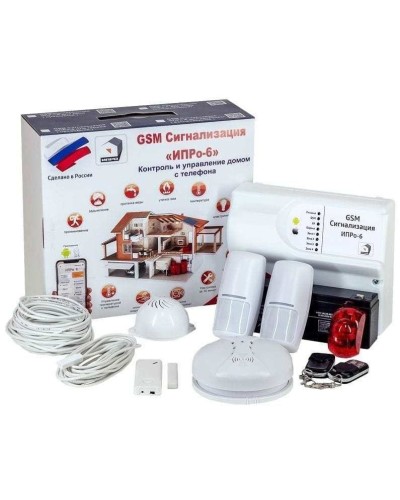 ИПРо 6 Для дома. GSM сигнализация. ИПРо в Щелково