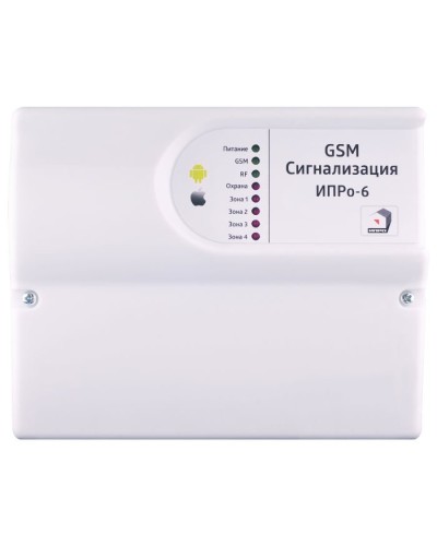 ИПРо 6 Набор отопление. GSM сигнализация. ИПРо в Щелково