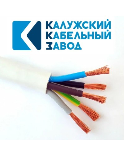 ПВС 5х16,0 белый ГОСТ ККЗ. Провод со скрученными жилами. ККЗ (Калужский Кабельный Завод) в Щелково