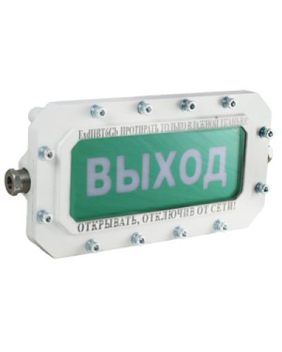 СФЕРА МК (компл.2)-Н-ТG1/2 Выход. Оповещатель охранно-пожарный световой взрывозащищенный (табло). Компания СМД в Щелково