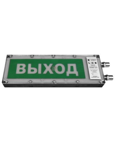 Плазма-Exme-ПЛ-АК 220 НАДПИСЬ. Оповещатель охранно-пожарный световой взрывозащищенный (табло). Компания СМД в Щелково
