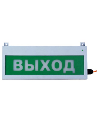 Сфера (ЗУ, 12-30В/220В, уличное исполнение) Выход. Светозвуковое табло уличное. Компания СМД в Щелково