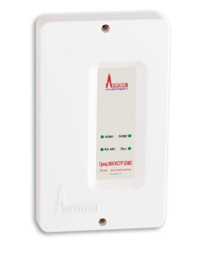 Гранд МАГИСТР GSM2 (версия 3). Блок автодозвона. Магистраль в Щелково