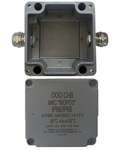 МКС Мороз, 2МВ, IP66/IP68, серый. Коробка коммутационная металлическая. Магнито-Контакт в Щелково