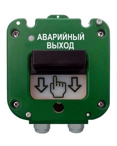 УДП 535-50 Север Аварийный выход, со встроенной адресной меткой Болид С2000-АР1 исп.02. Устройство дистанционного пуска адресное. Магнито-Контакт в Щелково