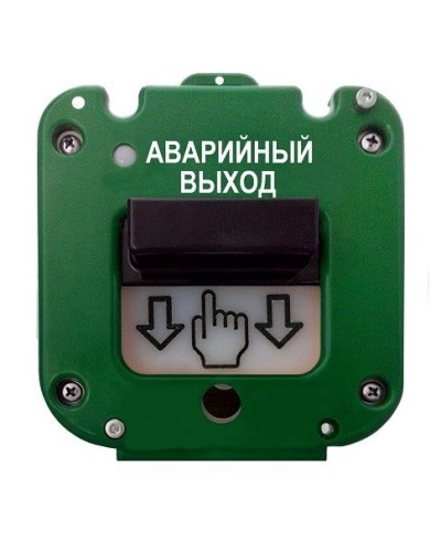 УДП 535-26 Север Аварийный выход, новый корпус, без кабельных вводов, глухая коробка. Устройство дистанционного пуска. Магнито-Контакт в Щелково