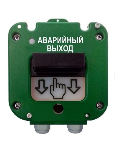 УДП 535-26 Север Аварийный выход, новый корпус, пластиковый ввод 11-17 мм. Устройство дистанционного пуска. Магнито-Контакт в Щелково