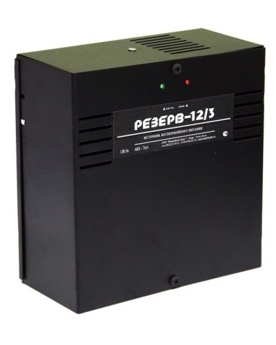 Резерв 12/3 PRO (цвет корпуса черный). Источник вторичного электропитания резервированный. МикроКомСервис в Щелково