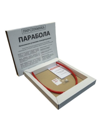 Парабола 200. Автономная установка пожаротушения. ПироХимика в Щелково