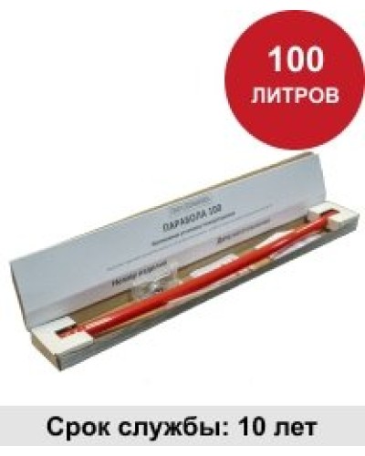 УГПА Парабола 100. Автономная установка пожаротушения. ПироХимика в Щелково