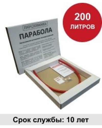 УГПА Парабола 200. Автономная установка пожаротушения. ПироХимика в Щелково