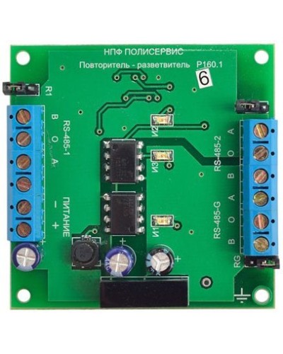 RS-485/RS-485/RS-485G. Модуль повторителя-разветвителя бескорпусной. Полисервис в Щелково