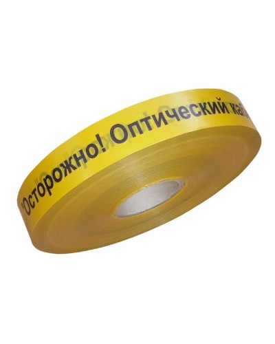 Лента 70мм х 500м Осторожно! Оптический кабель!(PR08.3847). Лента сигнальная предупредительная. Промрукав в Щелково
