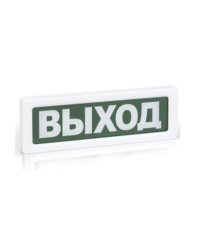 ОПОП 1-8 ВЫХОД,220В. Оповещатель пожарный световой. Рубеж в Щелково