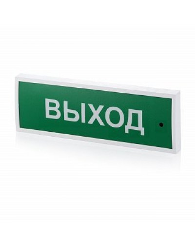 КОП-25 Выход, зеленый фон. Оповещатель охранно-пожарный световой (табло). Системсервис в Щелково