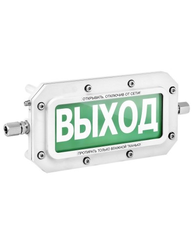 ТСВ-Exd-А-Прометей 220В ВЫХОД. Оповещатель охранно-пожарный световой взрывозащищенный (табло). Спектрон НПО в Щелково