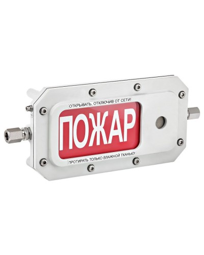 ТСЗВ-Exd-А-Прометей 12-36В ПОЖАР. Оповещатель охранно-пожарный свето-звуковой взрывозащищённый (табло). Спектрон НПО в Щелково