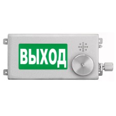 ТСЗВ-Exm-Н-Прометей-МИНИ 12-36В ВЫХОД. Оповещатель пожарный взрывозащищенный комбинированный. Спектрон НПО