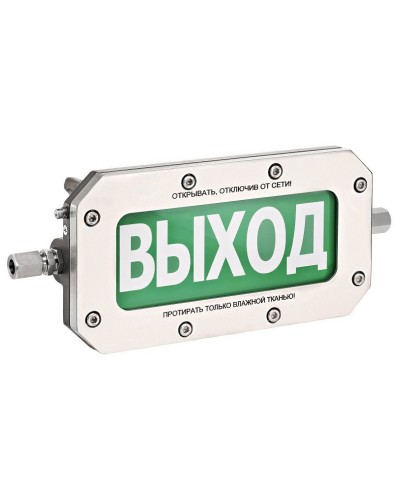 ТСВ-Exd-Н-Прометей 12-36В РИП ВЫХОД. Оповещатель охранно-пожарный световой взрывозащищенный (табло). Спектрон НПО в Щелково