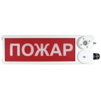 ТСЗВ-Exm-М-Прометей 220В ПОЖАР. Оповещатель пожарный взрывозащищенный комбинированный. Спектрон НПО