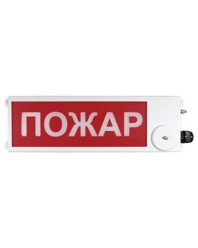 ТСВ-Exi-М-Прометей 12-36В ПОЖАР. Оповещатель охранно-пожарный световой взрывозащищенный (табло). Спектрон НПО в Щелково