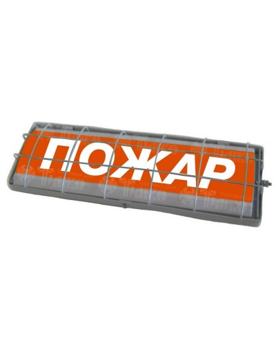 ТС Пожар (в комплекте УПКОП135-1-2ПМ) 0ExiaIICT6. Табло световое. Спецавтоматика, Бийск в Щелково