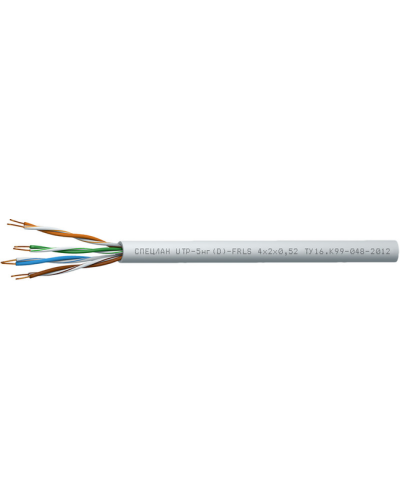 СПЕЦЛАН UTP-5нг(D)-FRLS 4x2x0,52. Кабель «витая пара» (LAN) для структурированных систем связи. Спецкабель в Щелково