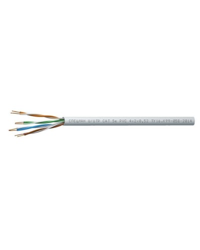 СПЕЦЛАН U/UTP Cat 5e PVC 2х2х0,52. Кабель «витая пара» (LAN) для структурированных систем связи. Спецкабель в Щелково