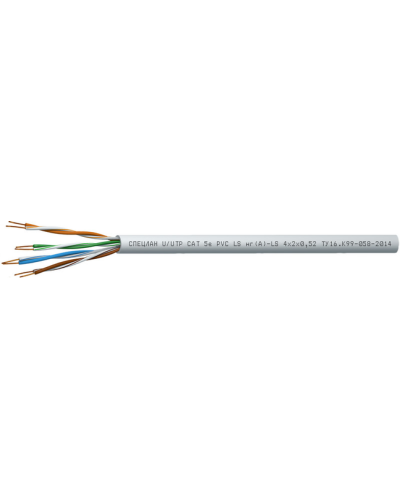 СПЕЦЛАН U/UTP Cat 5e PVC LSнг(А)-LS 4х2х0,52. Кабель «витая пара» (LAN) для структурированных систем связи. Спецкабель в Щелково