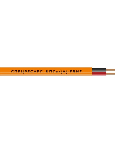 КПСнг(А)-FRHF 1х2х1,5 (1227) (Спецресурс). Кабель для систем ОПС и СОУЭ огнестойкий, безгалогенный, неэкранированный. Спецресурс в Щелково