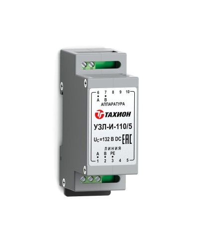 УЗЛ-И-110/5. Устройство защиты линии интерфейса. Тахион в Щелково