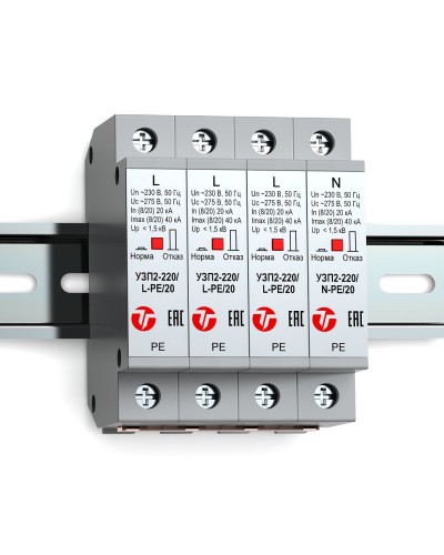 УЗП2-220К/3LN-PE/20. Устройство защиты линии интерфейса. Тахион в Щелково