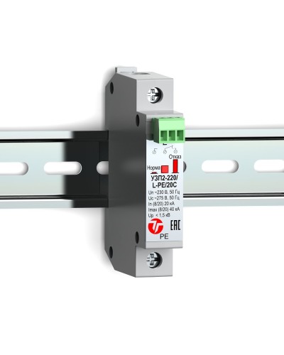 УЗП2-220/L-PE/20С. Устройство защиты линии интерфейса. Тахион в Щелково