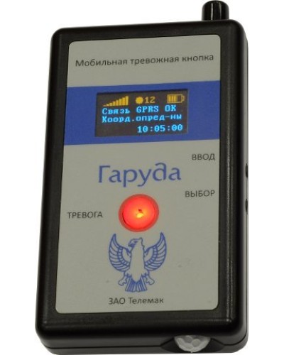 Гаруда. Кнопка тревожная радиоканальная. Телемак в Щелково