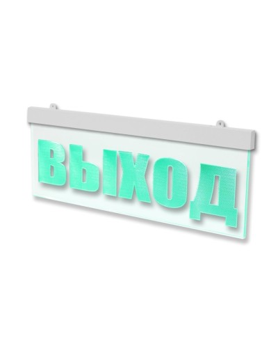 Молния-12 ULTRA МИНИ Стрелка вправо. Оповещатель охранно-пожарный световой (табло). ВИСТЛ в Щелково