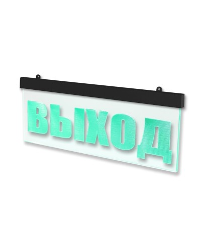 Молния-12 ULTRA МИНИ Выход, черный корпус. Оповещатель охранно-пожарный световой (табло). ВИСТЛ в Щелково